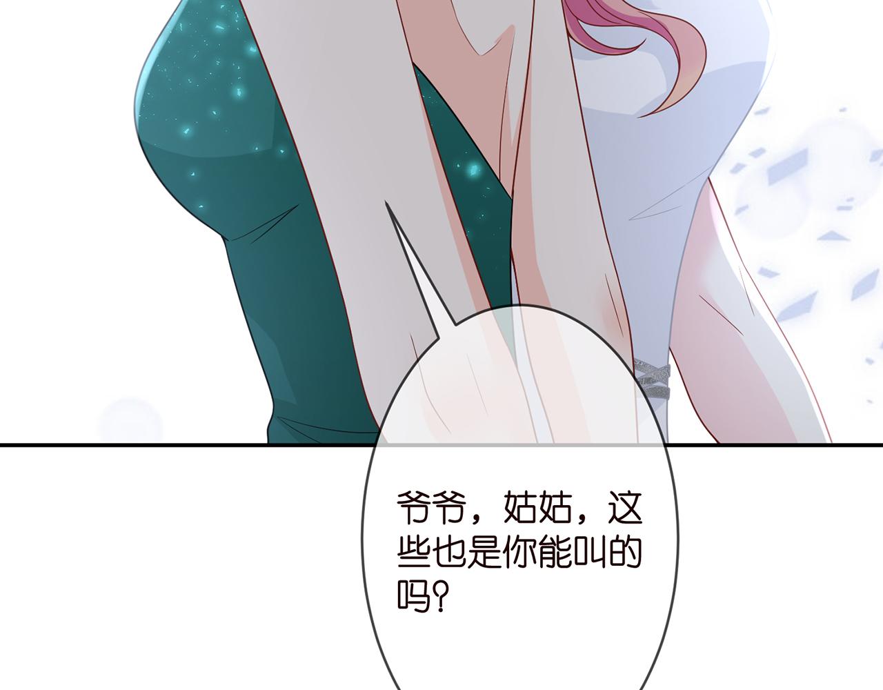 第301 挑拨10