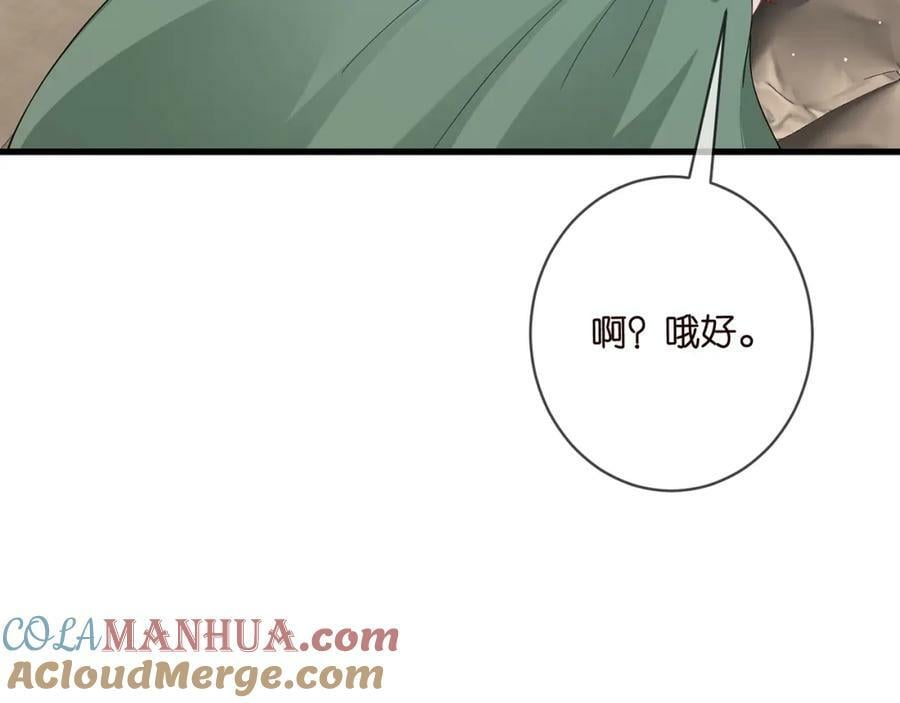 第472 岳清雅的嫉妒24