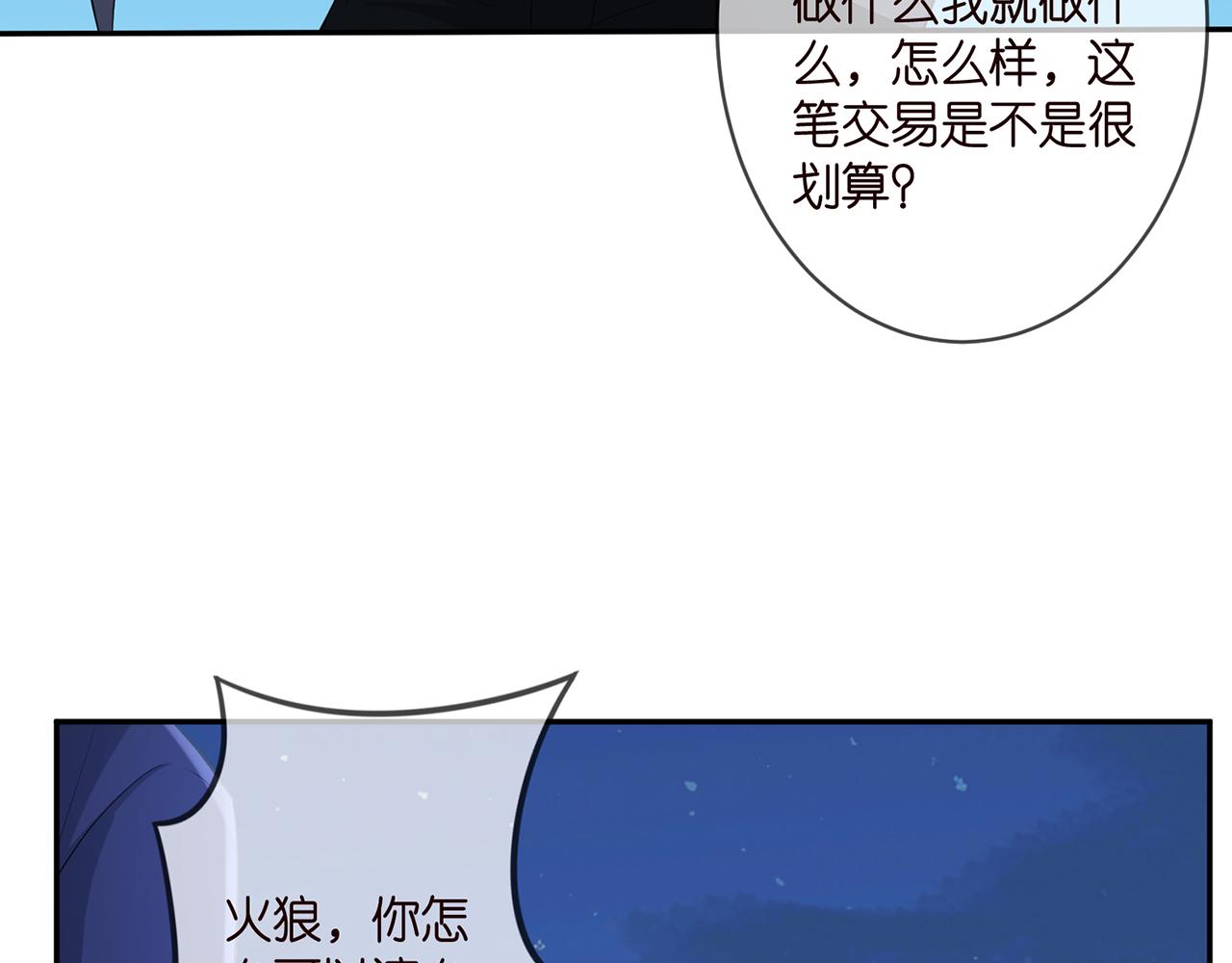 第338 酒后乱……16