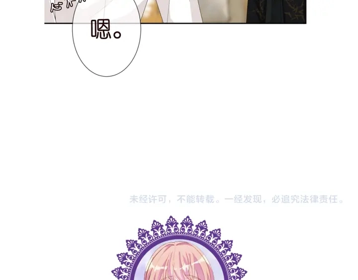 第185话 我的月儿回来了……98