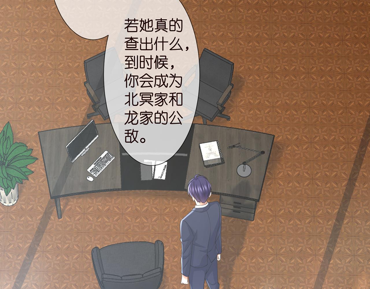 第264 放弃复仇13