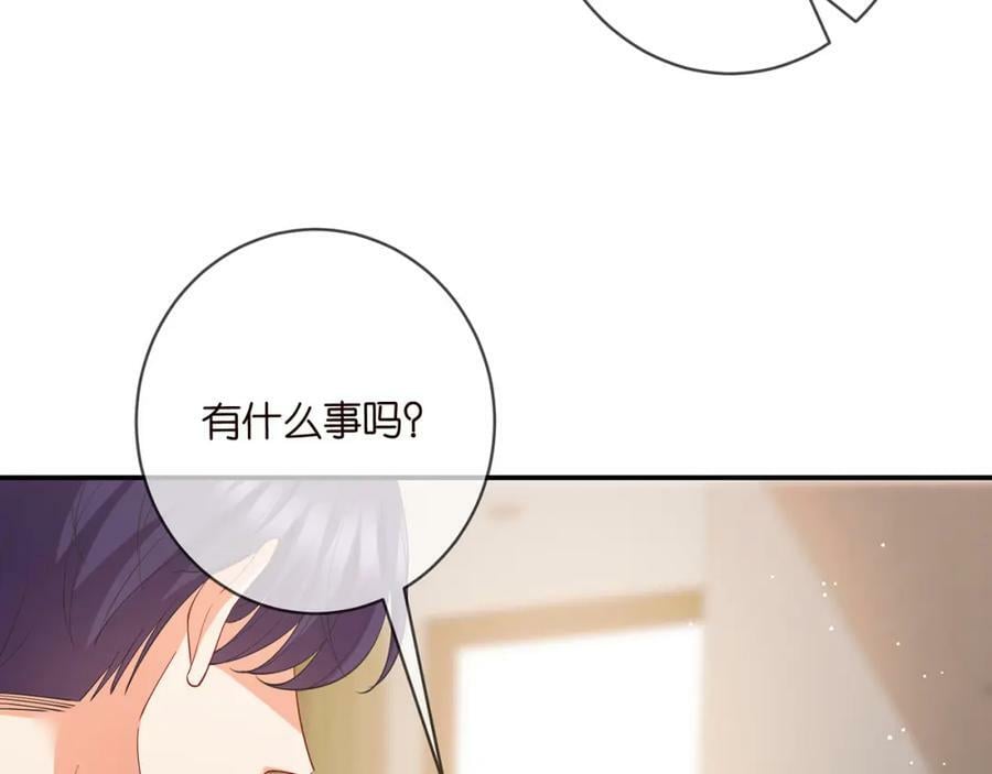 第474 帮她洗澡86