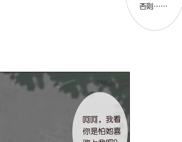第167 你疯了！为一个女人37