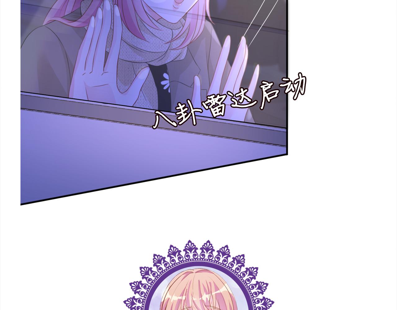 第296 倒霉蛋名可87