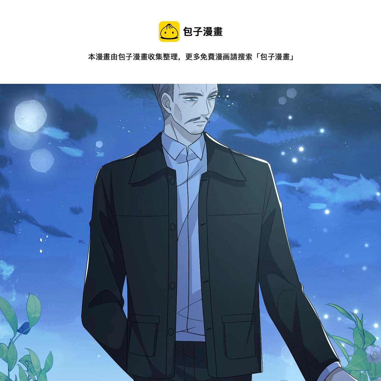 第317 身世曝光32