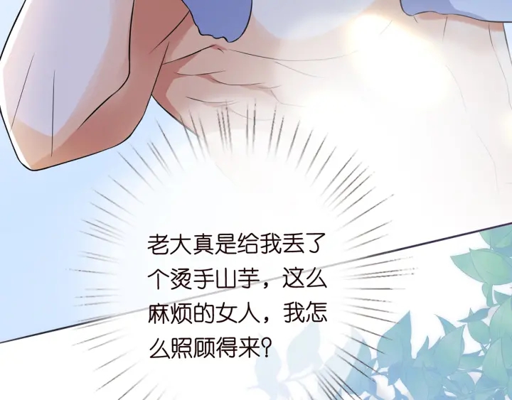 第228话 杠精附体39