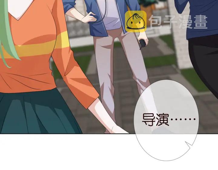第106话 流产了？57