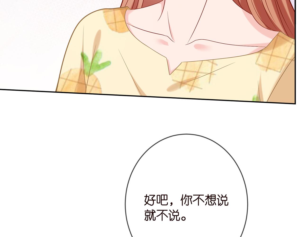 第378 风雨欲来38