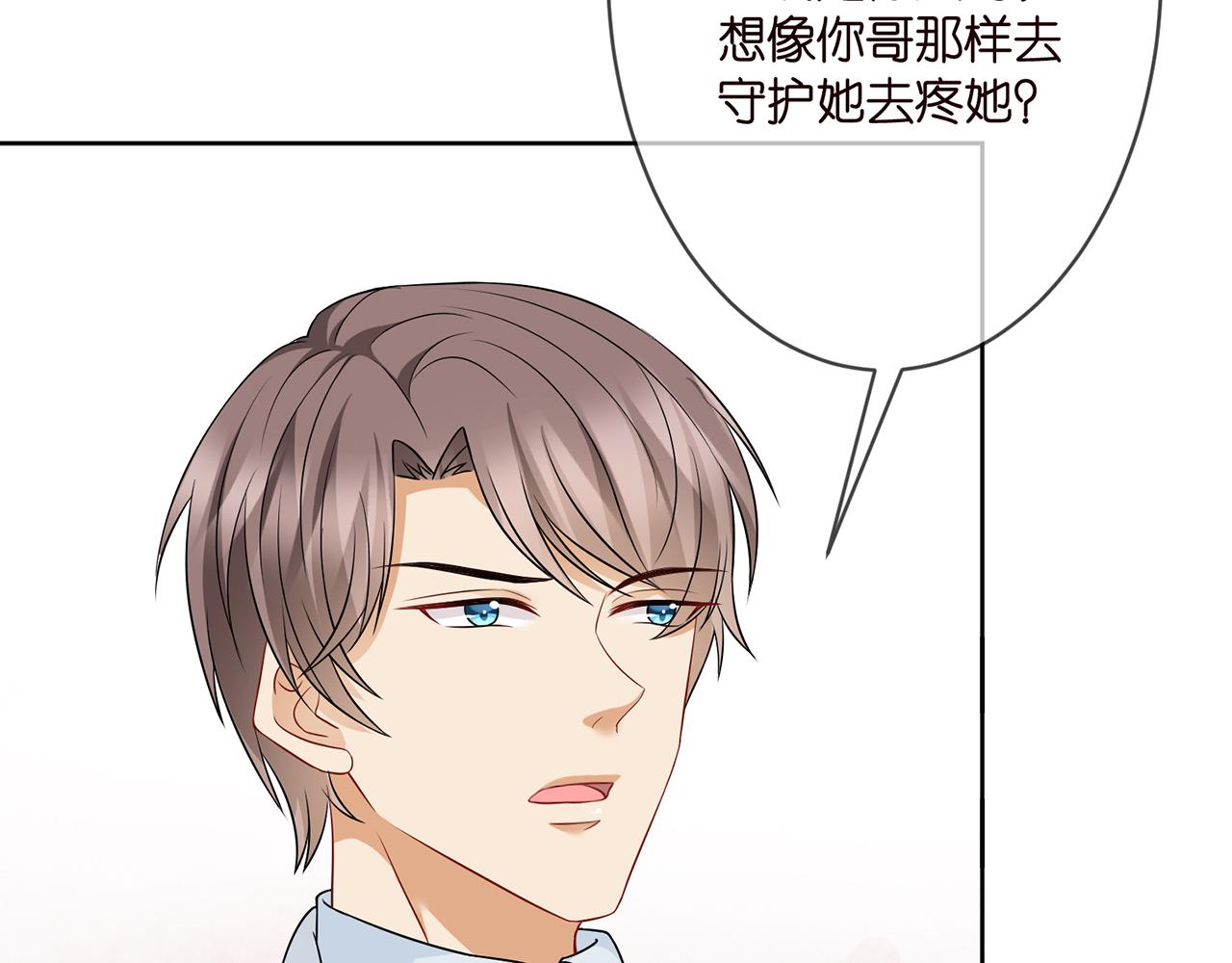 第293 心病31