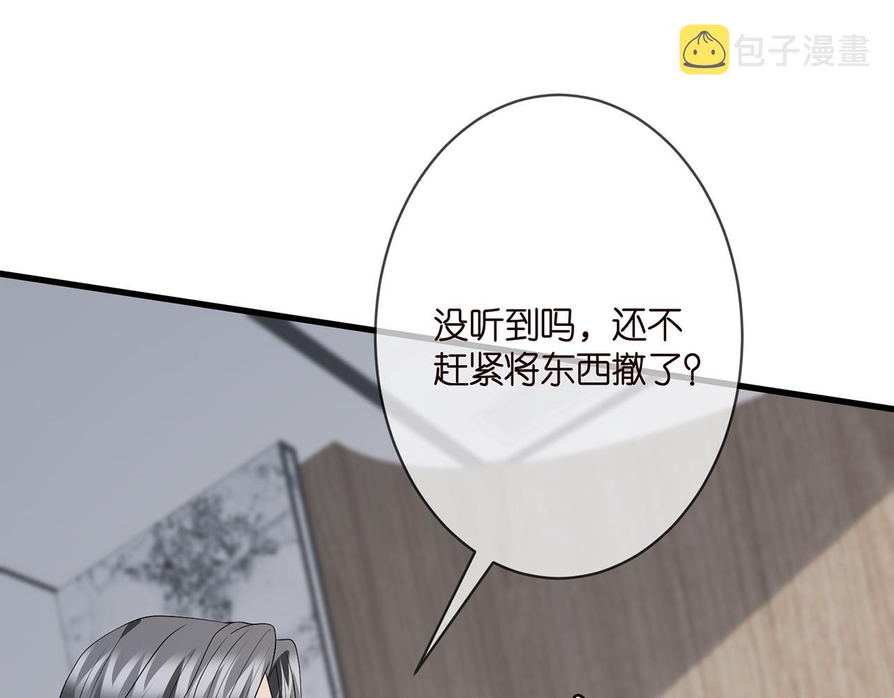 第333 反常的北冥家53
