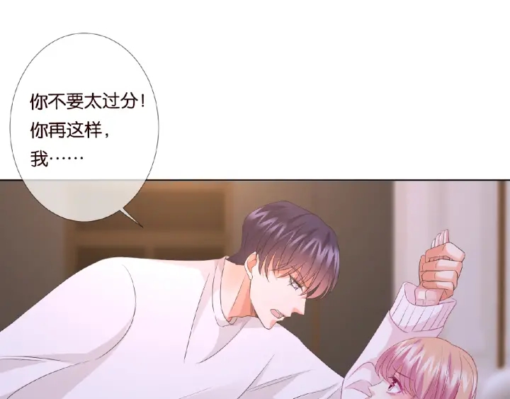 第75话 忍不住的冲动60