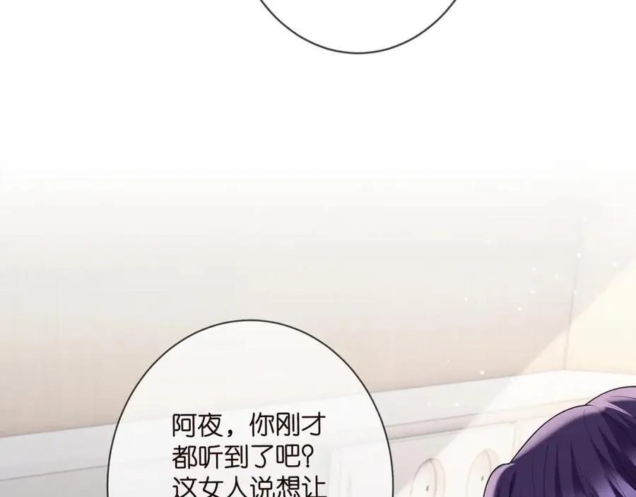 第503话 你根本不关心他95