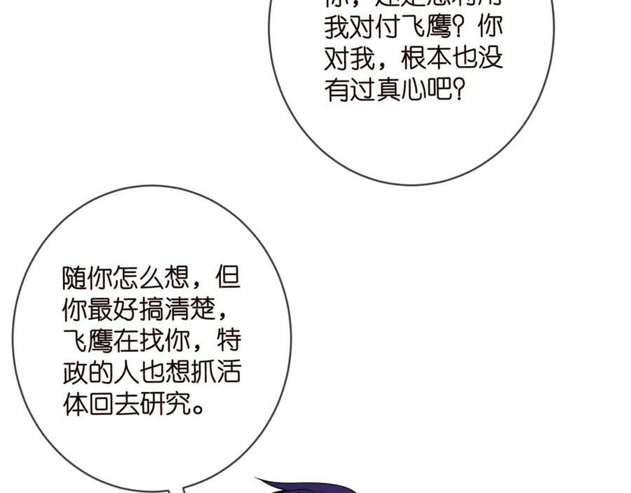 第450 梦魇21