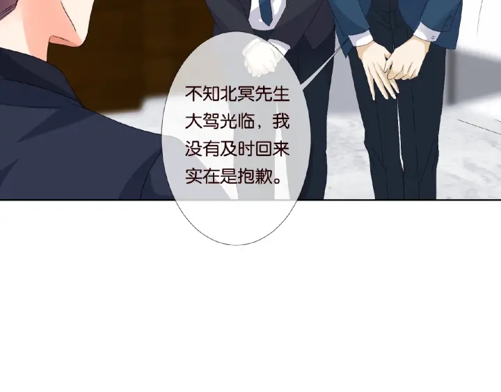 第53话 陪我33