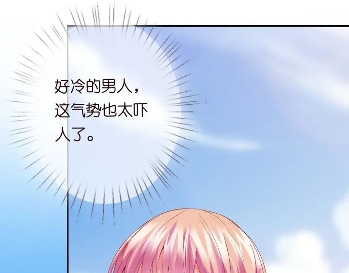 第206话 夜，你想不想……23