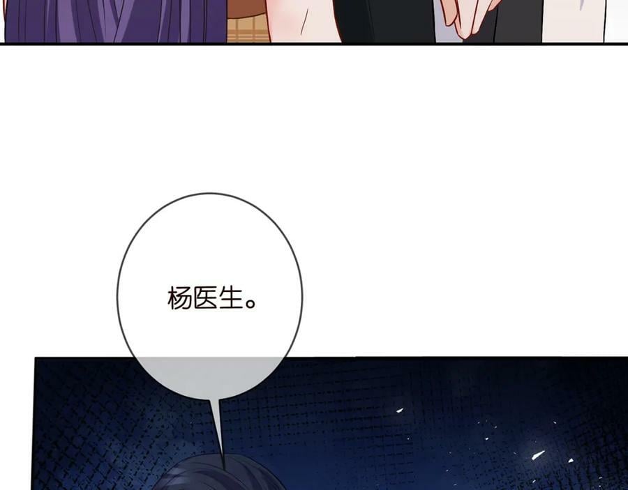 第459 孕期注意事项26