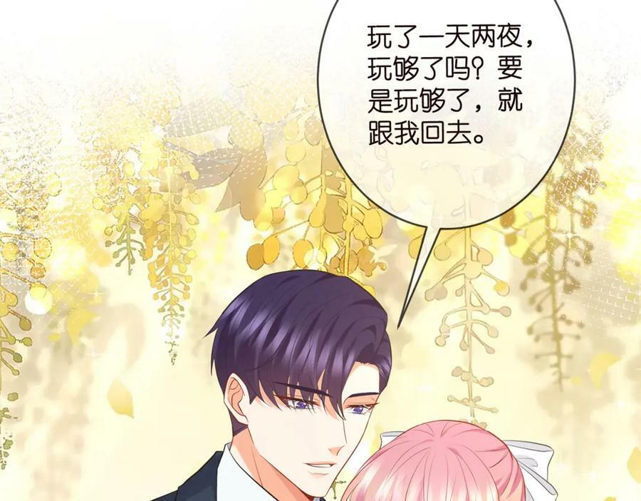 第455 你会来看我吗35