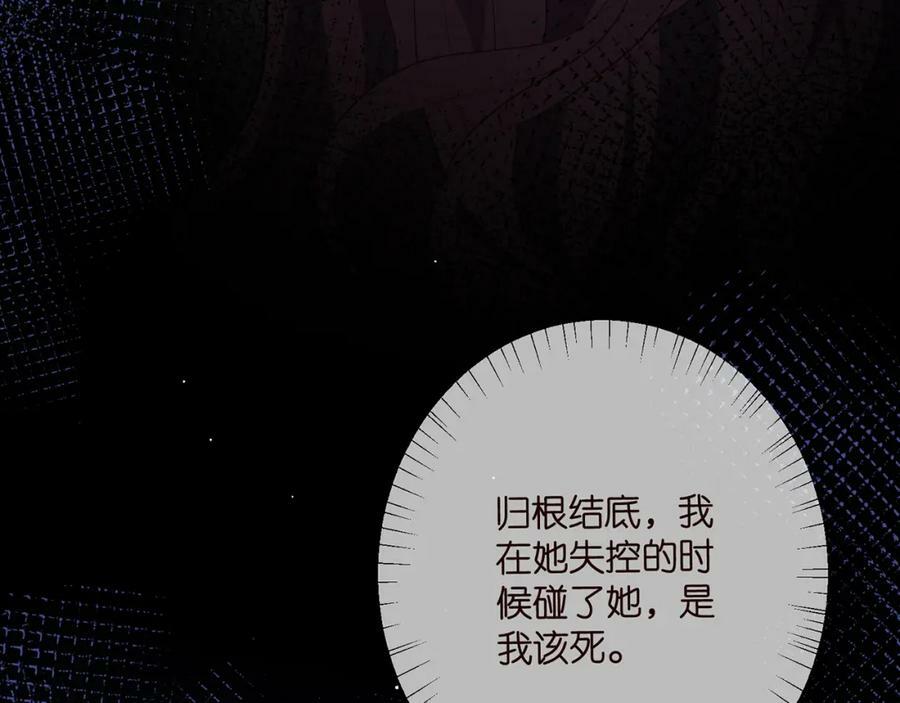 第455 你会来看我吗49