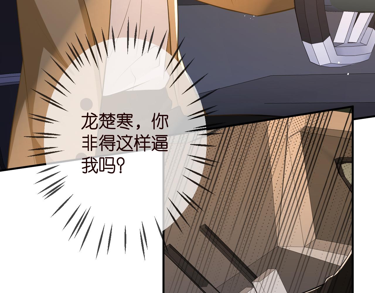 第315 杀死名可6