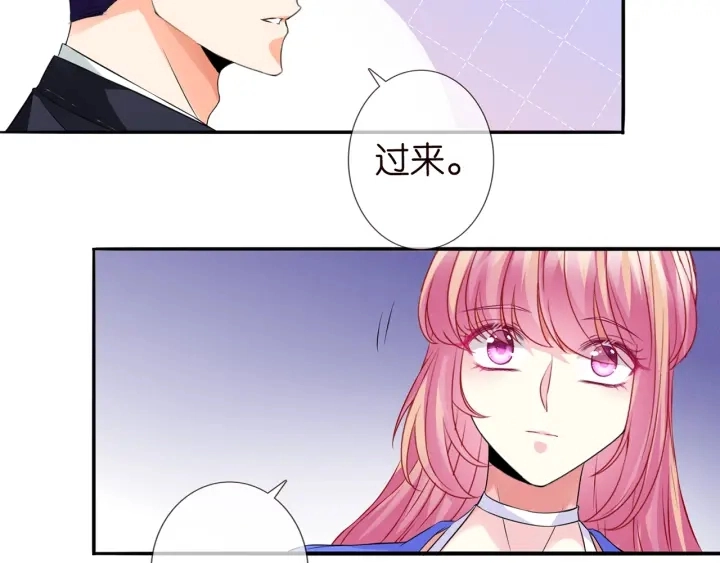 第219话 隔墙有耳9