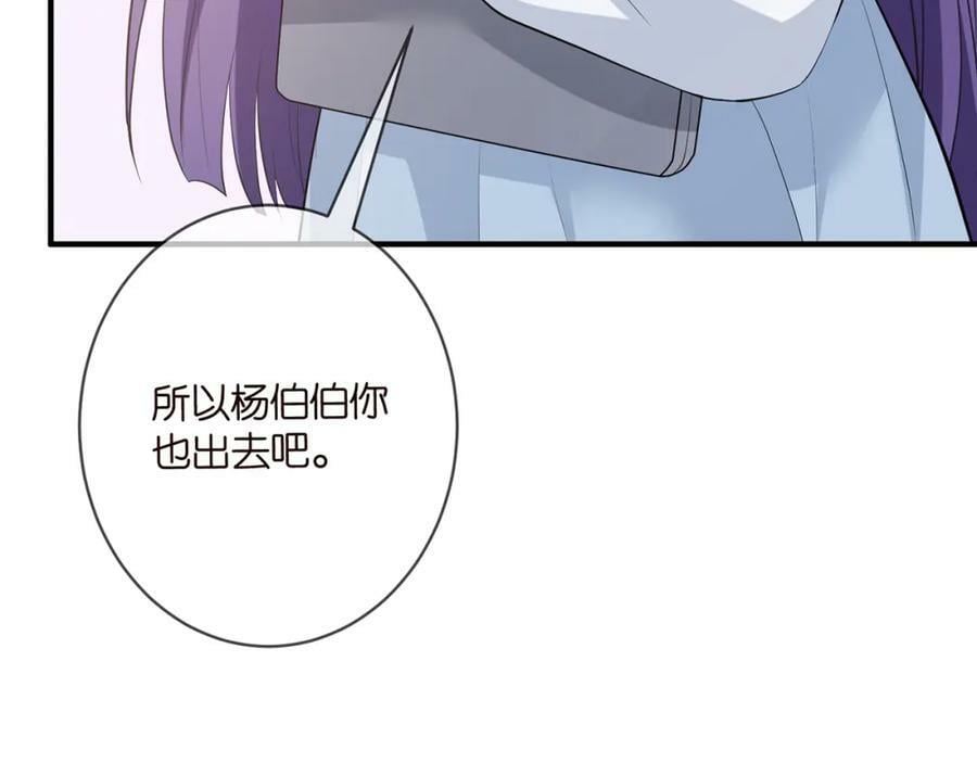 第476 潜入医疗室51