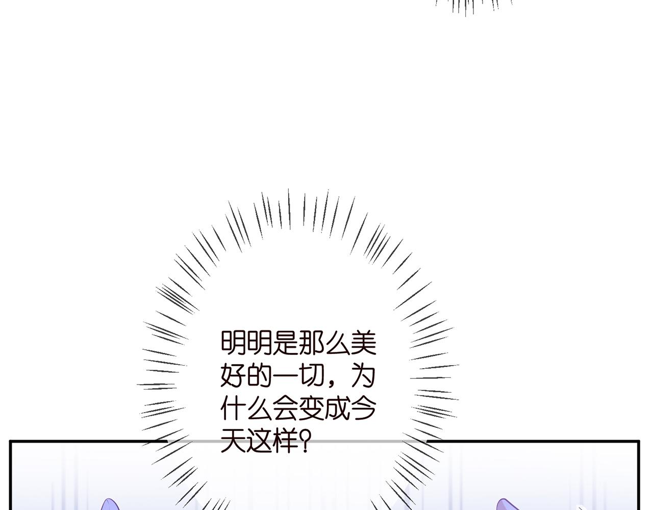 第332话 失控的连城77