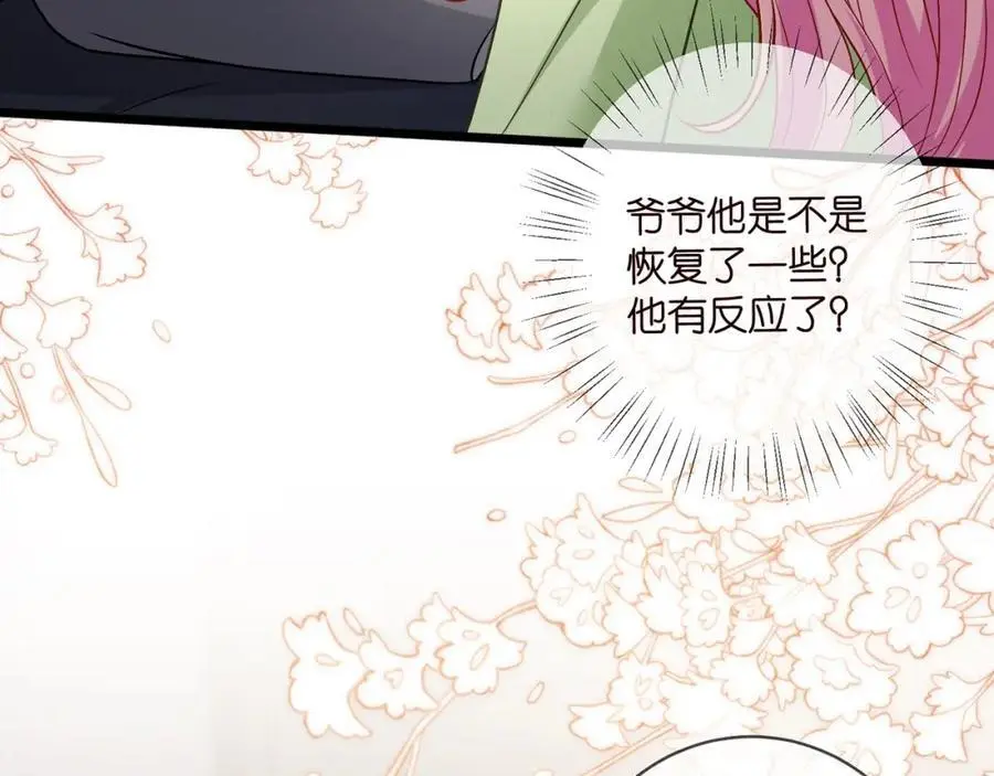 第495 离婚协议2.0103