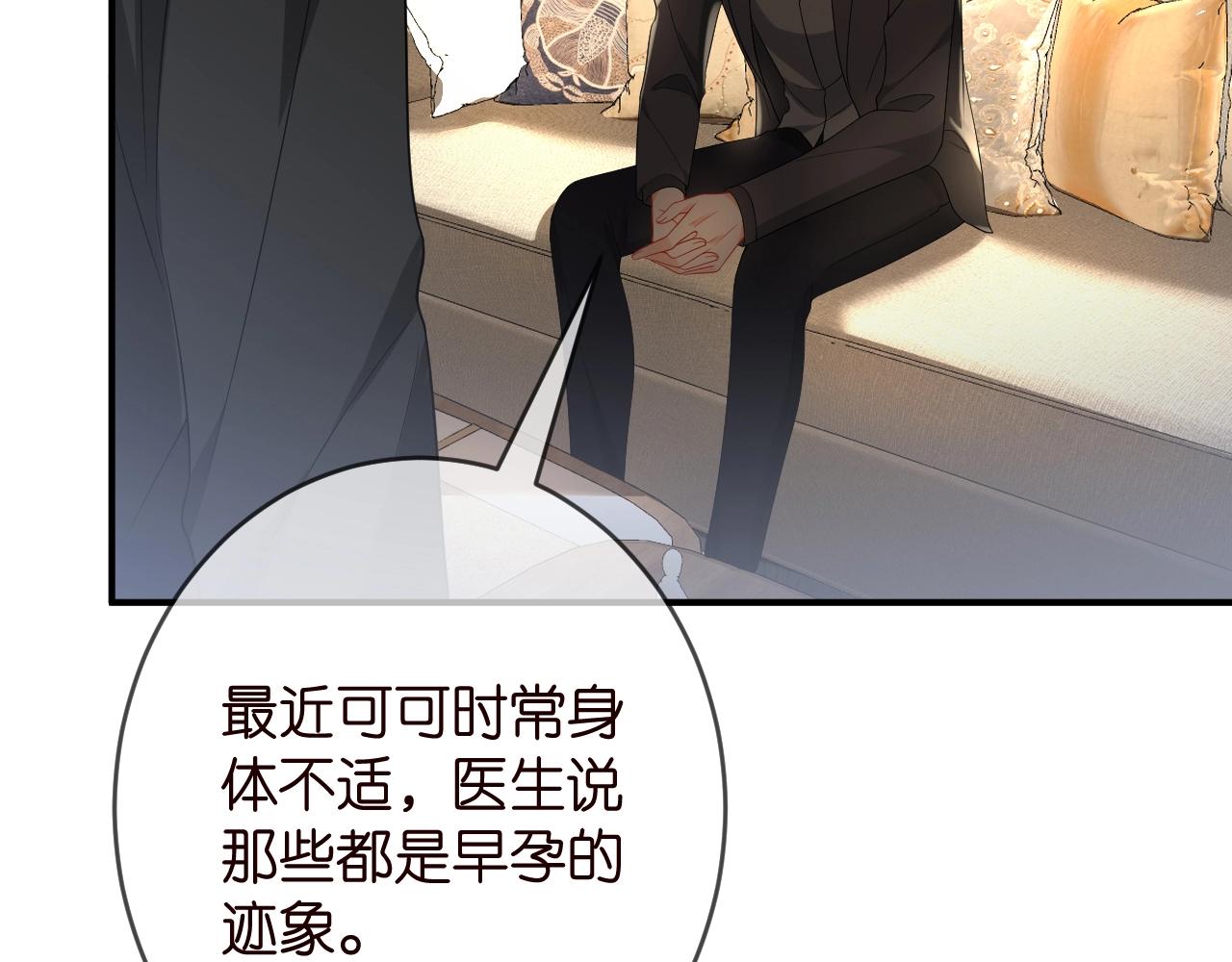 第387 惩罚68