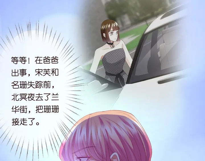 第178话 爱的修罗场67