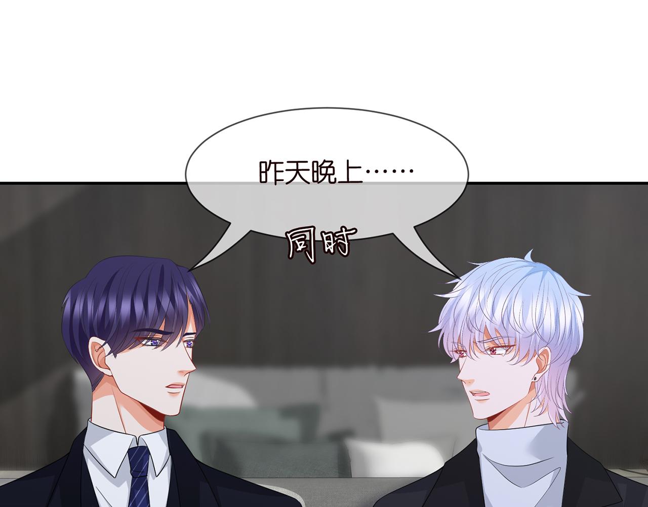 第292 谈心13