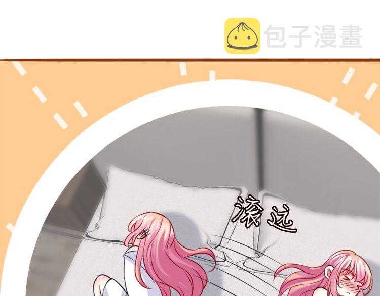 第225话 需要我帮你吗？109