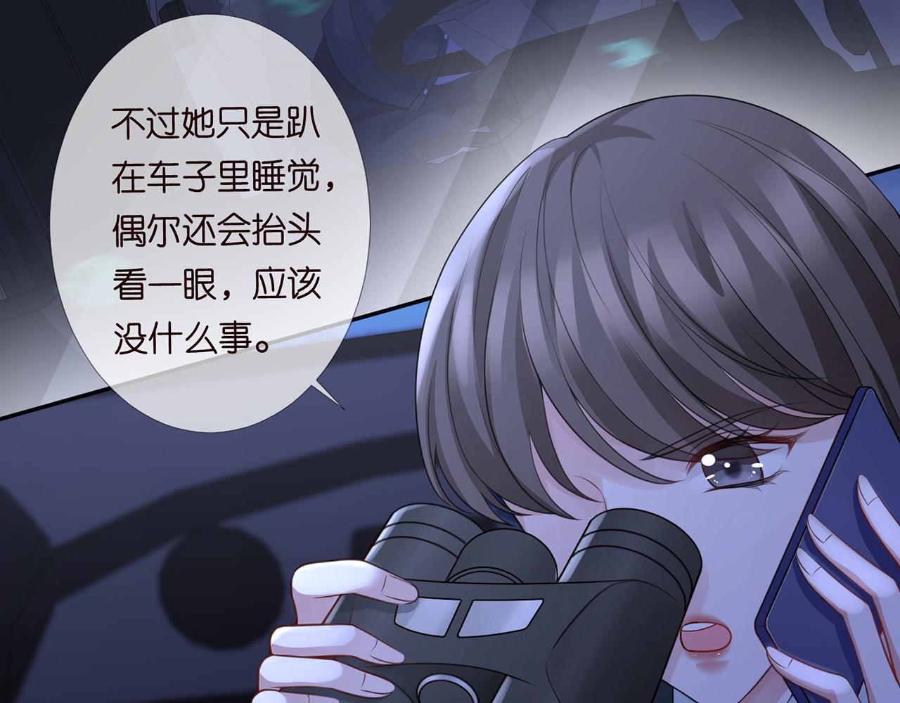 第271 “真相”35