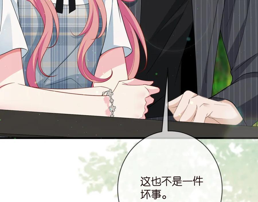 第483 豪门秘辛25