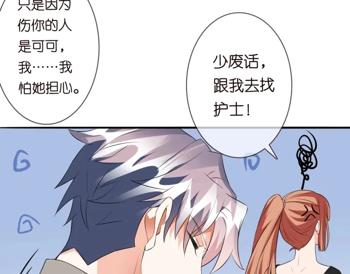第175 暗潮汹涌的局势53