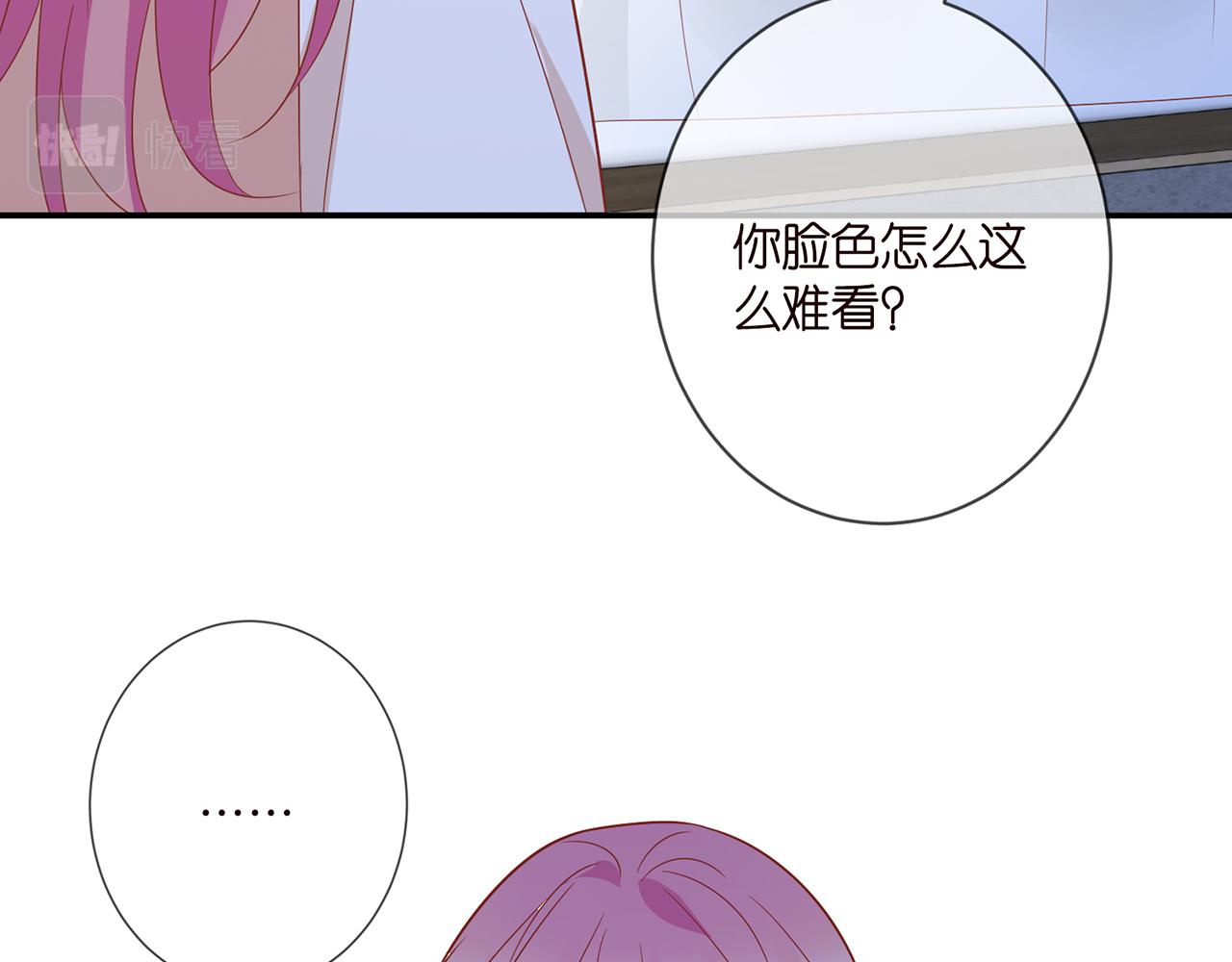 第371 天价分手费58