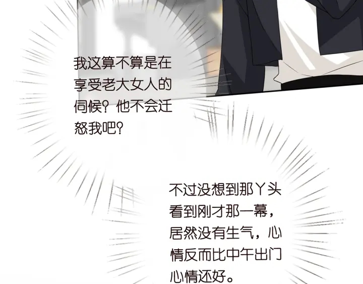 第192话 进了别人的房45