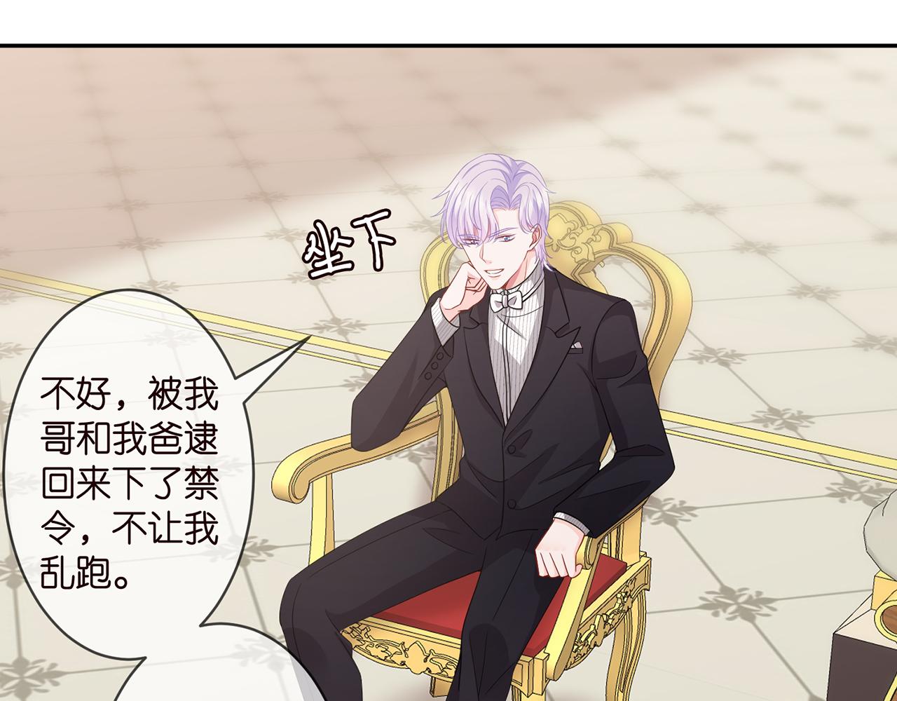第299 离我哥远点69