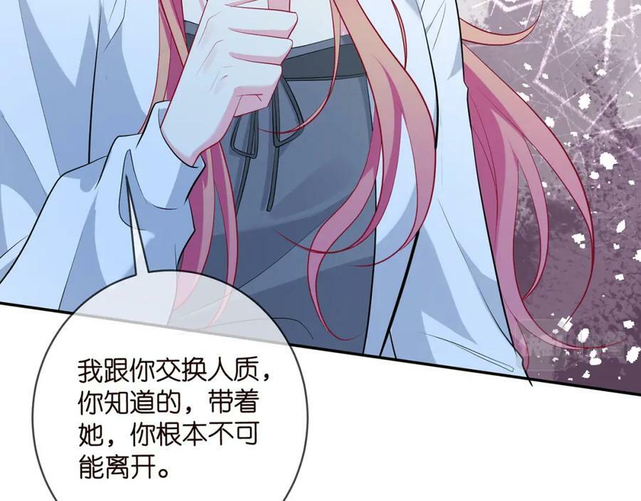 第460 逃离帝苑34