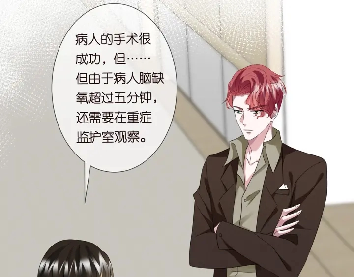 第241 不治身亡63