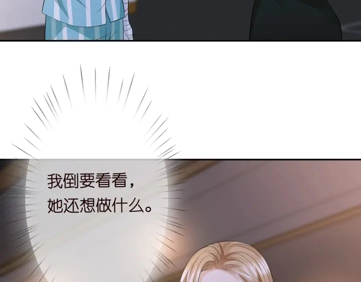 第240 杀人灭口31