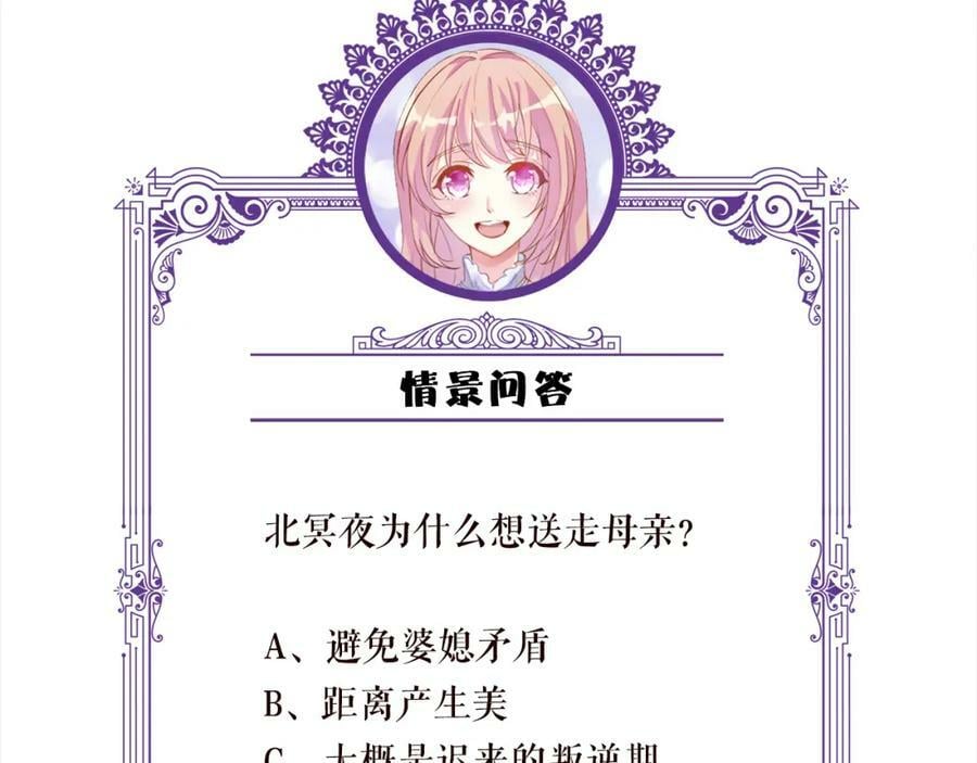 第449 丁叔，你带妈走吧121