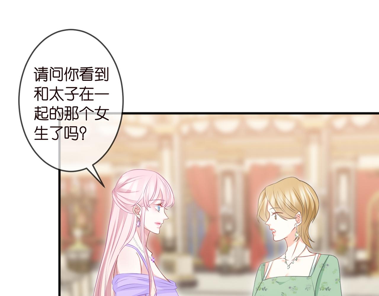 第301 挑拨65