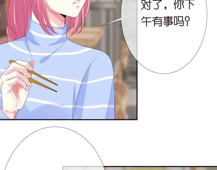 第182话 共处一室97
