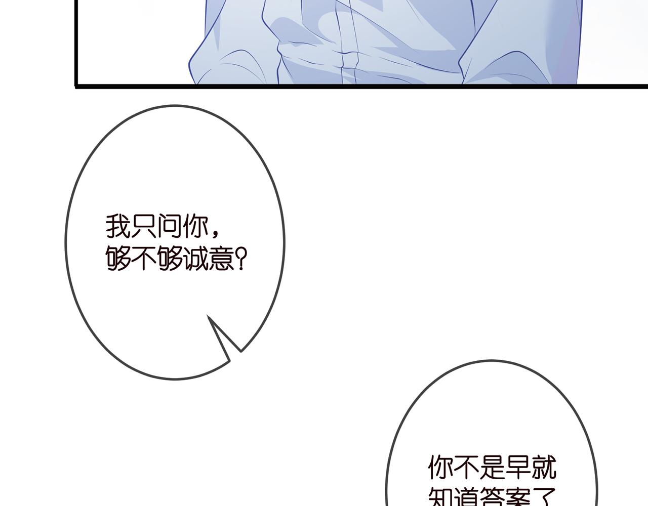 第326 绝食16