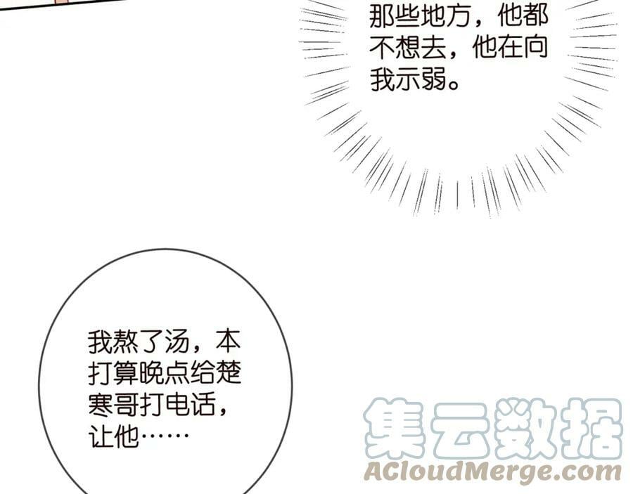 第439 心软36