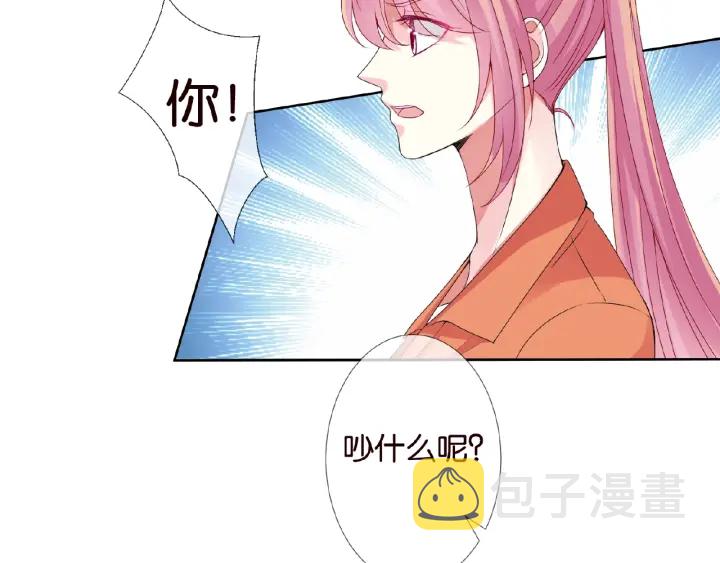 第52话 喂我64