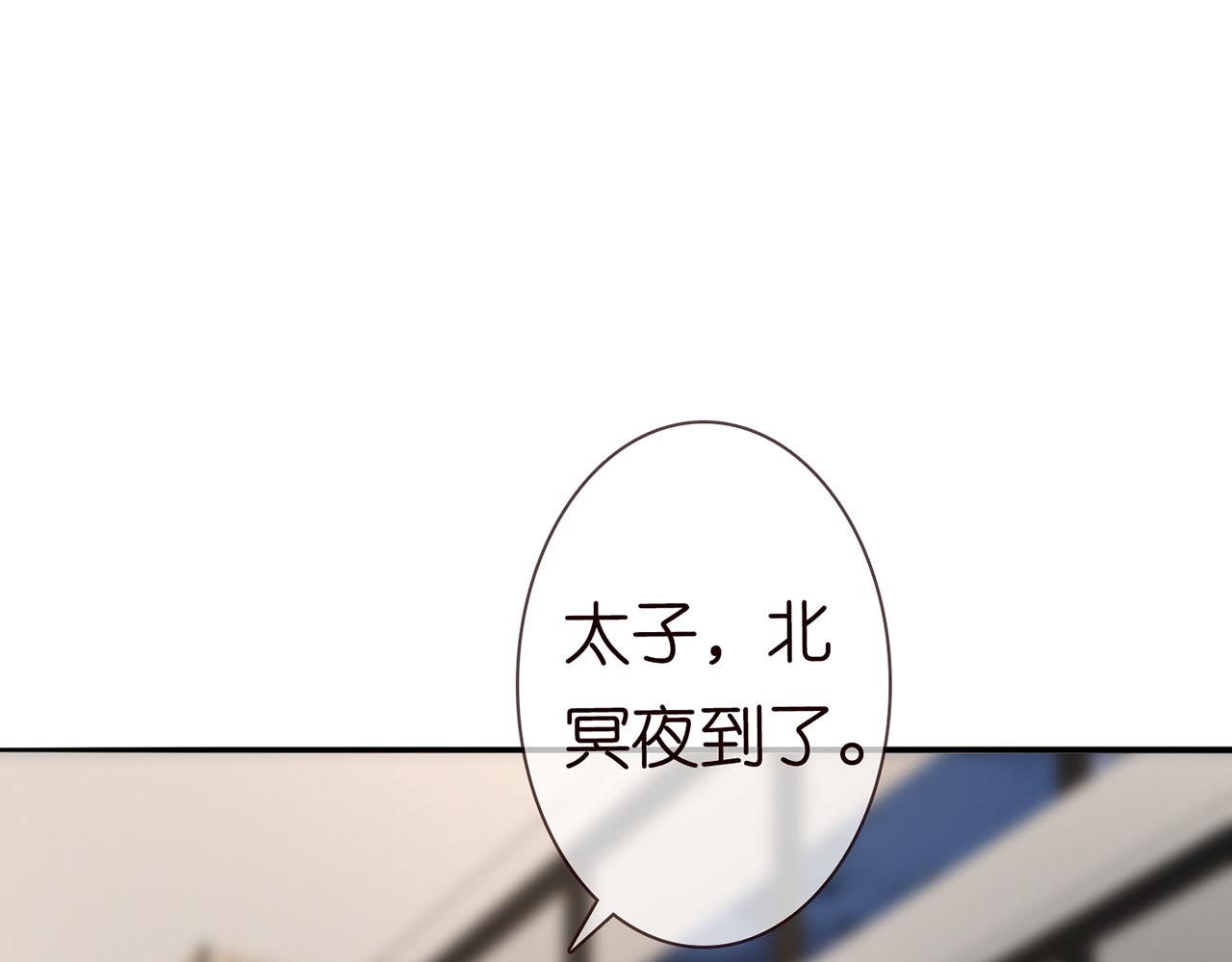 224话 这是你欠我的70