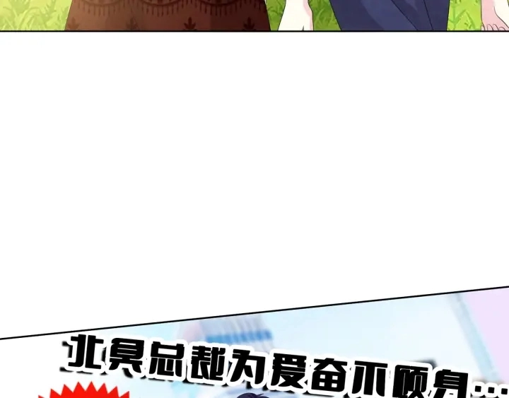 第101话 先生有点可爱？18