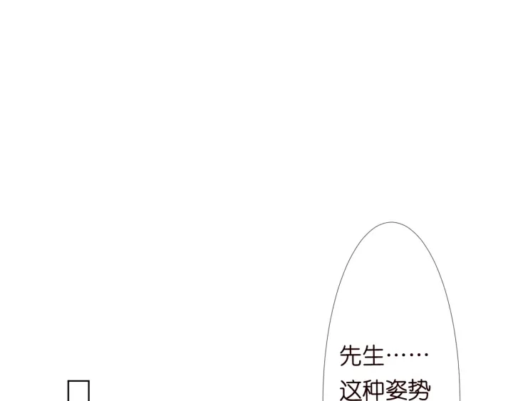 第137话 反常的北冥夜36