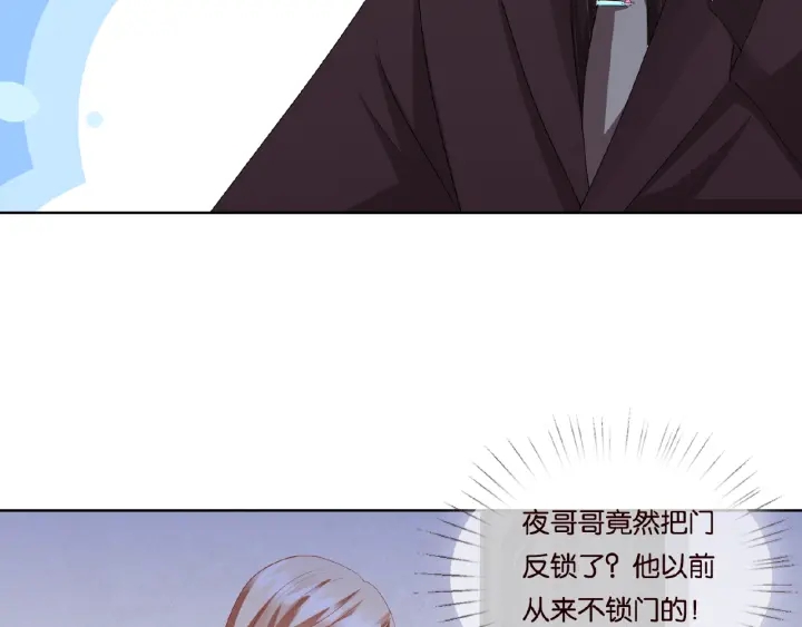 第66话 忍住，别出声24
